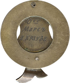 mars-krauze1.jpg