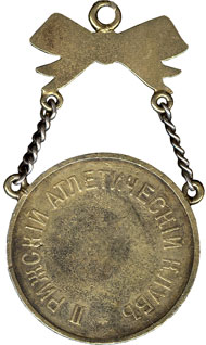 1891g-lat.2-rak1.jpg