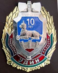Гомель.jpg