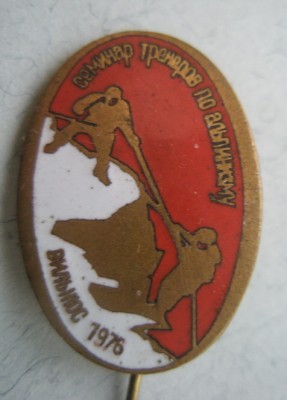 Семинар тренеров.jpg