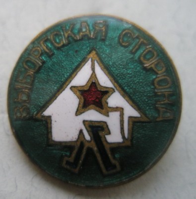 Выборгская сторона.jpg