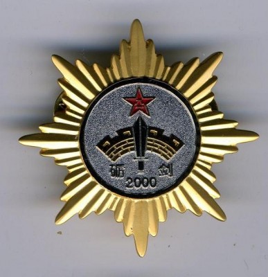 кит знак ав.jpg