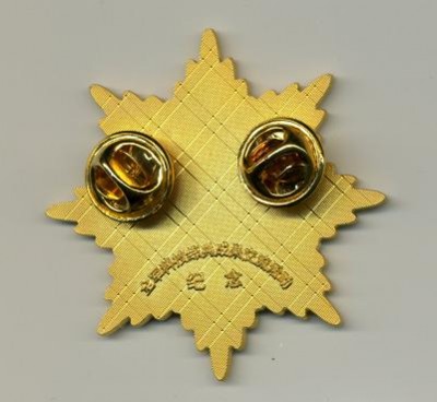 кит знак рев.jpg