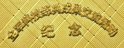 кит знак текст.jpg