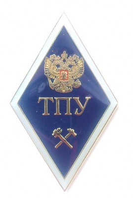 ТПУ ромб.jpg