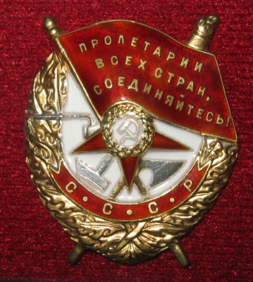 Боев кр зн 14552 винт зерк ума.jpg