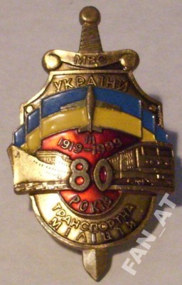 мвд_транспорт.jpg