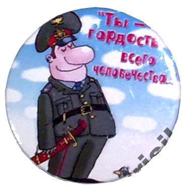 мент.jpg