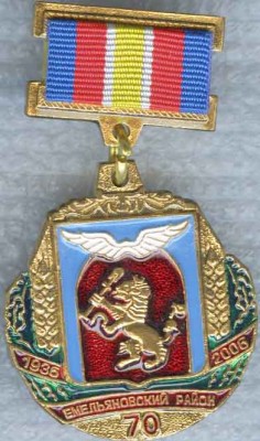 Емельяновский р-н_70.jpg