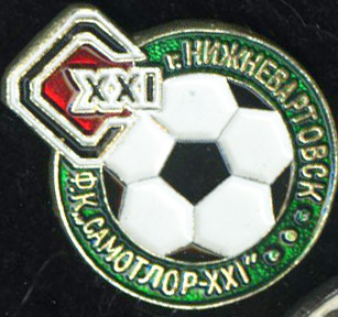 Самотлор XXl.jpg