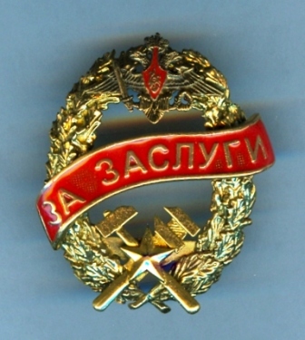 Знак ТС.jpg