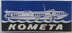 спк Комета.jpg