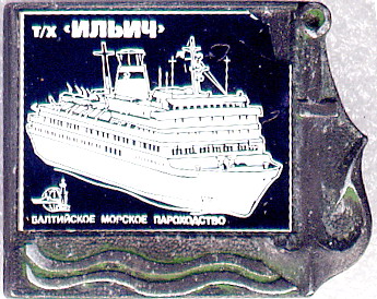 БМП Ильич ситалл рамка якорь.jpg