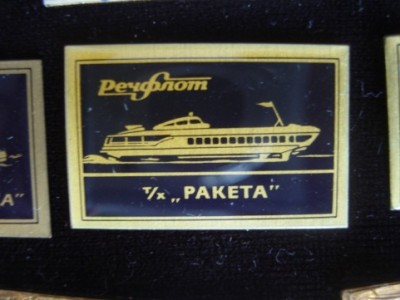 SNV85097.JPG