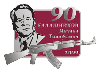 Калашников 3.jpg