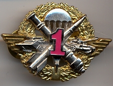 Армейская классность 1.jpg