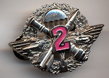 Армейская классность 2.jpg