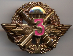 Армейская классность 3.jpg