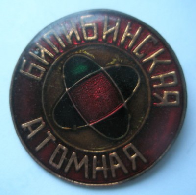 Билибинская.jpg