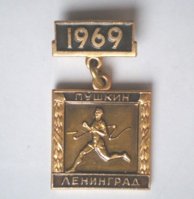 пРОБЕГ.JPG