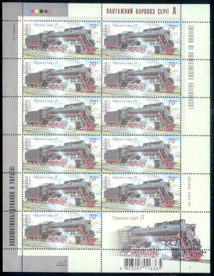 Паровозы - 7.jpg