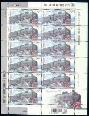 Паровозы - 8.jpg