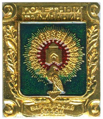 Варненский ПГ.jpg