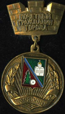 Коряжма ПГГ.jpg