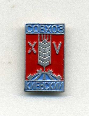 Kiev.jpg