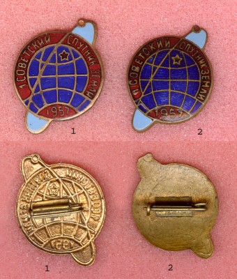 Sputnik_Catalog_No_I.1.jpg