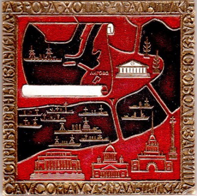 рев Заглавный.jpg