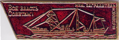 рев минзаг Хопер.jpg