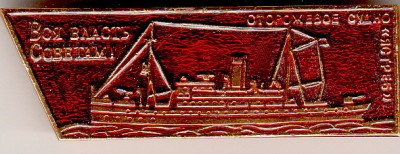 рев стор Ястреб.jpg