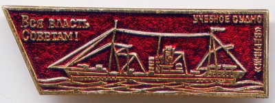 рев Учеб с Верный.jpg