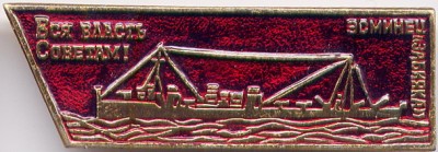 рев эм Забияка.jpg