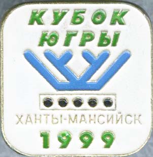 Биатлон Кубок Югры_99.jpg