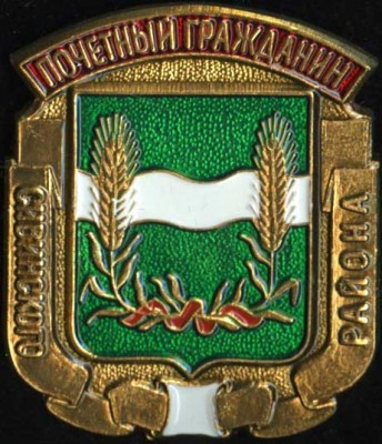Сивинский р-н ПГ.jpg