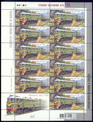 Паровозы - 11.jpg