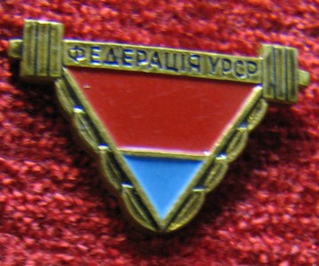 Federacija Ukraini.jpg