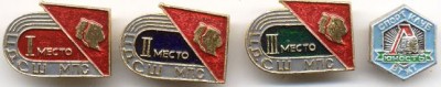 мпс спорт шк.jpg
