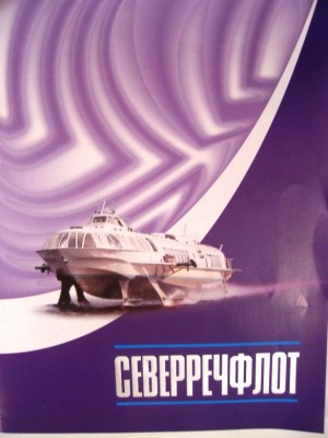 SNV85348.JPG