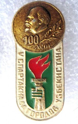 Lenin100_sp_uzbek.jpg