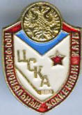 ЦСКА ПФК.jpg