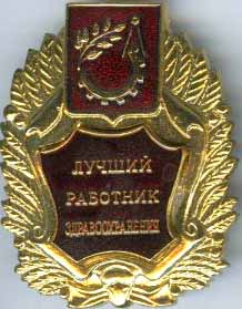 Балашиха Медицина.jpg
