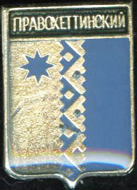 Правохеттинский ВЗТ.jpg