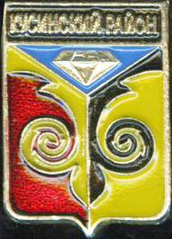 Кусинский р-н ВЗТН.jpg