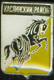 КАслинский МР ВЗТН.jpg