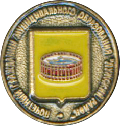 Лужский МР ПГ визт.jpg