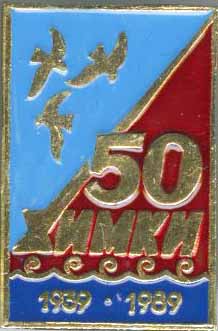 Химки_50 голуби.jpg