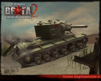 Копия wallpaper_outfront_2_brothers_in_arms_04_1280.jpg